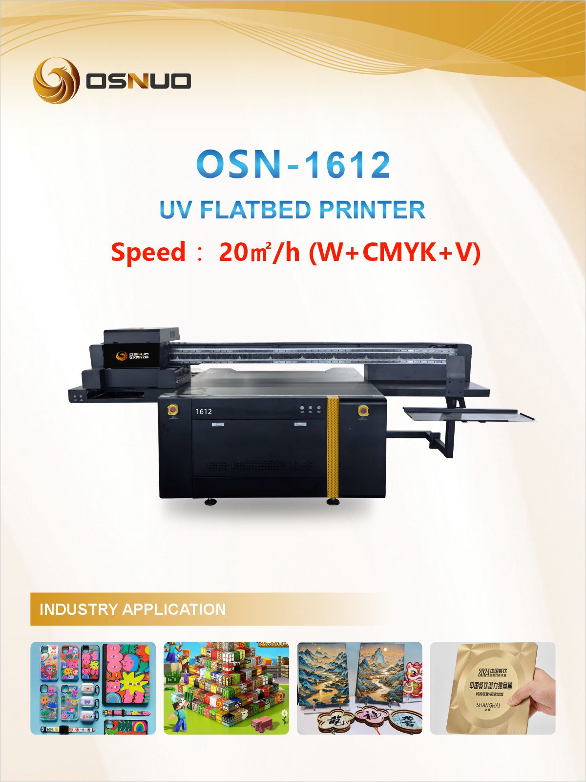 微信图片_20250827133622